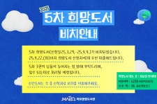 공지사항 : 공지사항 : 마포중앙도서관 마포중앙도서관