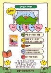 독서·문화프로그램 : 독서·문화프로그램 : 작은도서관 작은도서관