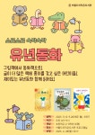 독서·문화프로그램 : 독서·문화프로그램 : 작은도서관 작은도서관