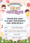독서·문화프로그램 : 독서·문화프로그램 : 작은도서관 작은도서관