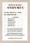 독서·문화프로그램 : 독서·문화프로그램 : 작은도서관 작은도서관