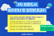 공지사항 : 공지사항 : 마포중앙도서관 마포중앙도서관