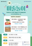 작은도서관