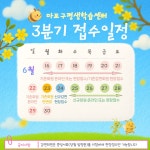 공지사항 : 공지사항 : 마포구평생학습센터 마포구평생학습센터