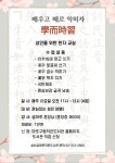 독서·문화프로그램 : 독서·문화프로그램 : 작은도서관 작은도서관