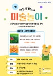 독서·문화프로그램 : 독서·문화프로그램 : 작은도서관 작은도서관
