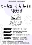 마포어린이영어도서관 : 마포어린이영어도서관 : 어린이영어도서관 어린이영어도서관