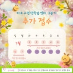 공지사항 : 공지사항 : 마포구평생학습센터 마포구평생학습센터