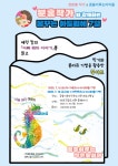 작은도서관