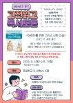 독서·문화프로그램 : 독서·문화프로그램 : 작은도서관 작은도서관