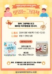 독서·문화프로그램 : 독서·문화프로그램 : 작은도서관 작은도서관