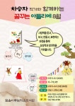 독서·문화프로그램 : 독서·문화프로그램 : 작은도서관 작은도서관