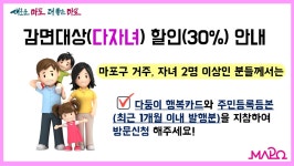 공지사항 : 공지사항 : 마포구평생학습센터 마포구평생학습센터