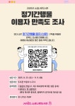 공지사항 : 공지사항 : 소금나루도서관 소금나루도서관