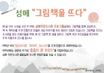 행사정보 : 행사정보 : 작은도서관 작은도서관