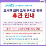 공지사항 : 공지사항 : 어린이영어도서관 어린이영어도서관