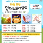 공지사항 : 공지사항 : 어린이영어도서관 어린이영어도서관