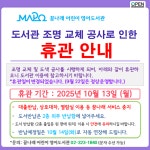 공지사항 : 공지사항 : 어린이영어도서관 어린이영어도서관