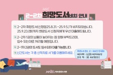 공지사항 : 공지사항 : 마포중앙도서관 마포중앙도서관