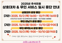 공지사항 : 공지사항 : 소금나루도서관 소금나루도서관