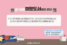 공지사항 : 공지사항 : 마포중앙도서관 마포중앙도서관