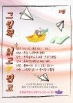 독서·문화프로그램 : 독서·문화프로그램 : 작은도서관 작은도서관