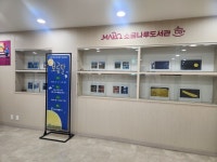 사진갤러리 : 사진갤러리 : 소금나루도서관 소금나루도서관