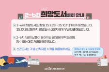 공지사항 : 공지사항 : 마포중앙도서관 마포중앙도서관