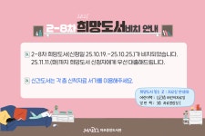공지사항 : 공지사항 : 마포중앙도서관 마포중앙도서관