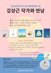 독서·문화프로그램 : 독서·문화프로그램 : 작은도서관 작은도서관