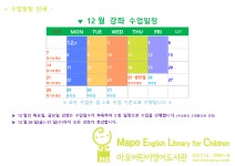 공지사항 : 공지사항 : 어린이영어도서관 어린이영어도서관