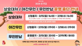 공지사항 : 공지사항 : 소금나루도서관 소금나루도서관