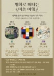 독서·문화프로그램 : 독서·문화프로그램 : 작은도서관 작은도서관
