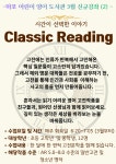 공지사항 : 공지사항 : 어린이영어도서관 어린이영어도서관