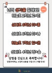 공지사항 : 공지사항 : 마포푸르메어린이도서관 마포푸르메어린이도서관