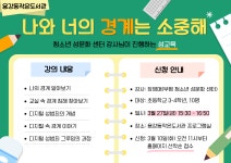 독서·문화프로그램 : 독서·문화프로그램 : 작은도서관 작은도서관