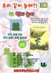 독서·문화프로그램 : 독서·문화프로그램 : 작은도서관 작은도서관