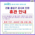 공지사항 : 공지사항 : 어린이영어도서관 어린이영어도서관