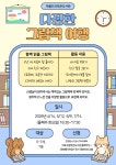 독서·문화프로그램 : 독서·문화프로그램 : 작은도서관 작은도서관
