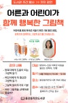 독서·문화프로그램 : 독서·문화프로그램 : 작은도서관 작은도서관