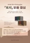 독서·문화프로그램 : 독서·문화프로그램 : 작은도서관 작은도서관