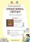 독서·문화프로그램 : 독서·문화프로그램 : 작은도서관 작은도서관