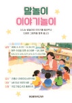 독서·문화프로그램 : 독서·문화프로그램 : 작은도서관 작은도서관