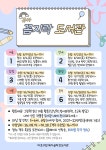 독서·문화프로그램 : 독서·문화프로그램 : 작은도서관 작은도서관