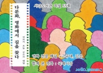 서강도서관 피셜 목록보기 : 서강도서관 피셜 목록보기 : 마포구립서강도서관 마포구립서강도서관