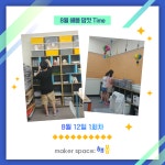 Whats On : Whats On : 마포구립서강도서관 마포구립서강도서관