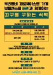 독서·문화프로그램 : 독서·문화프로그램 : 소금나루도서관 소금나루도서관