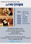 영화상영정보 목록보기 : 영화상영정보 목록보기 : 마포중앙도서관 마포중앙도서관