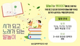 마포구립도서관