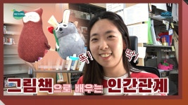영상갤러리 목록보기 : 마포중앙도서관 마포중앙도서관